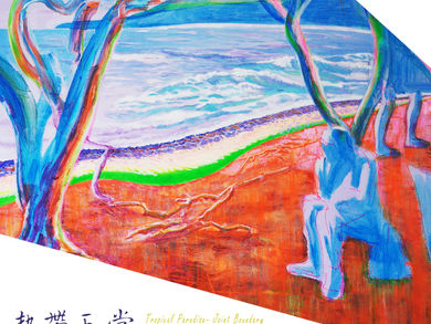 Tropical Paradise- Joint Boundary by Shin-Pi Chang