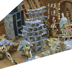 Molding Island City - Taiwan-Vietnam Artist Residency Exchange Exhibition