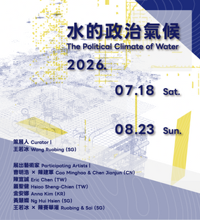 The Political Climate of Water