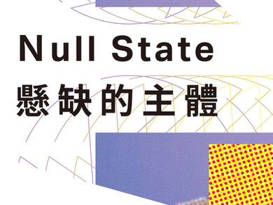 Null State!