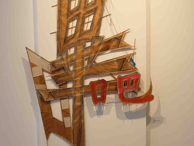 Habitual Action; Solo exhibition by Fang Wei-Wen