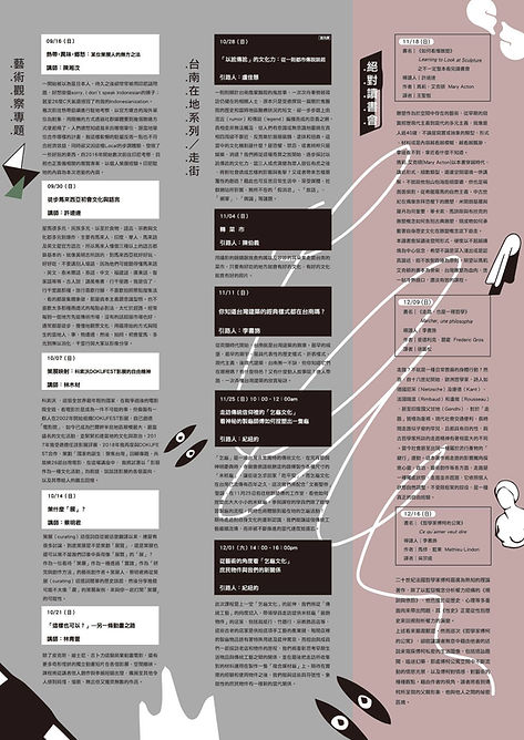 2018下_2.jpg