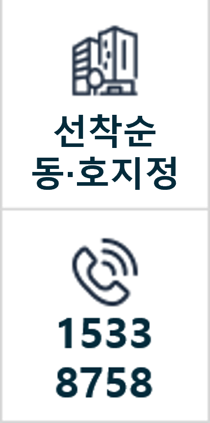 선착순4.png