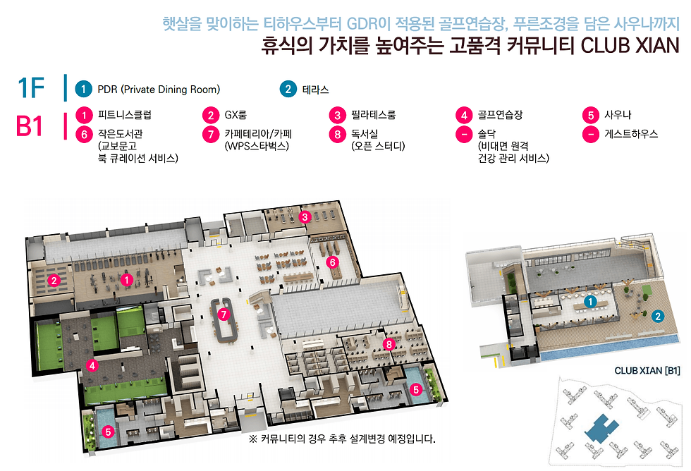 클럽자이안