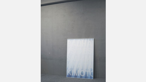 Mikiya Takimoto / Poster - BAUHAUS DESSAU #29 | PINK DOME