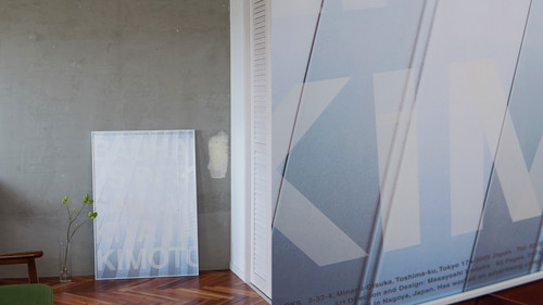 Mikiya Takimoto / Poster - BAUHAUS DESSAU #29 | PINK DOME