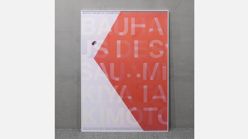 Mikiya Takimoto / Poster - BAUHAUS DESSAU #08 | PINK DOME