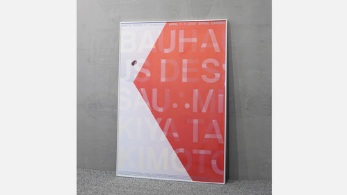 Mikiya Takimoto / Poster - BAUHAUS DESSAU #08 | PINK DOME