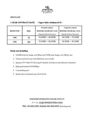 PRICE LIST 23(ENG).jpg
