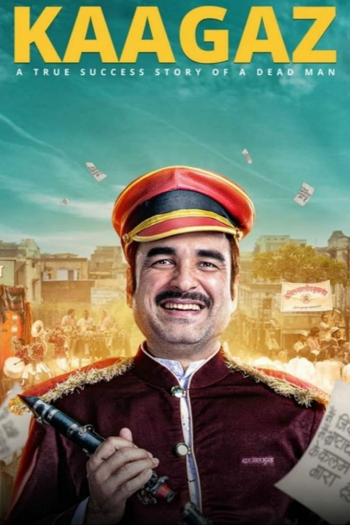 ree
