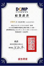 結業證書2-01.png