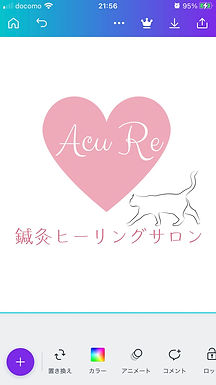 あきゅれ鍼灸ヒーリングサロン