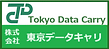 東京データキャリ