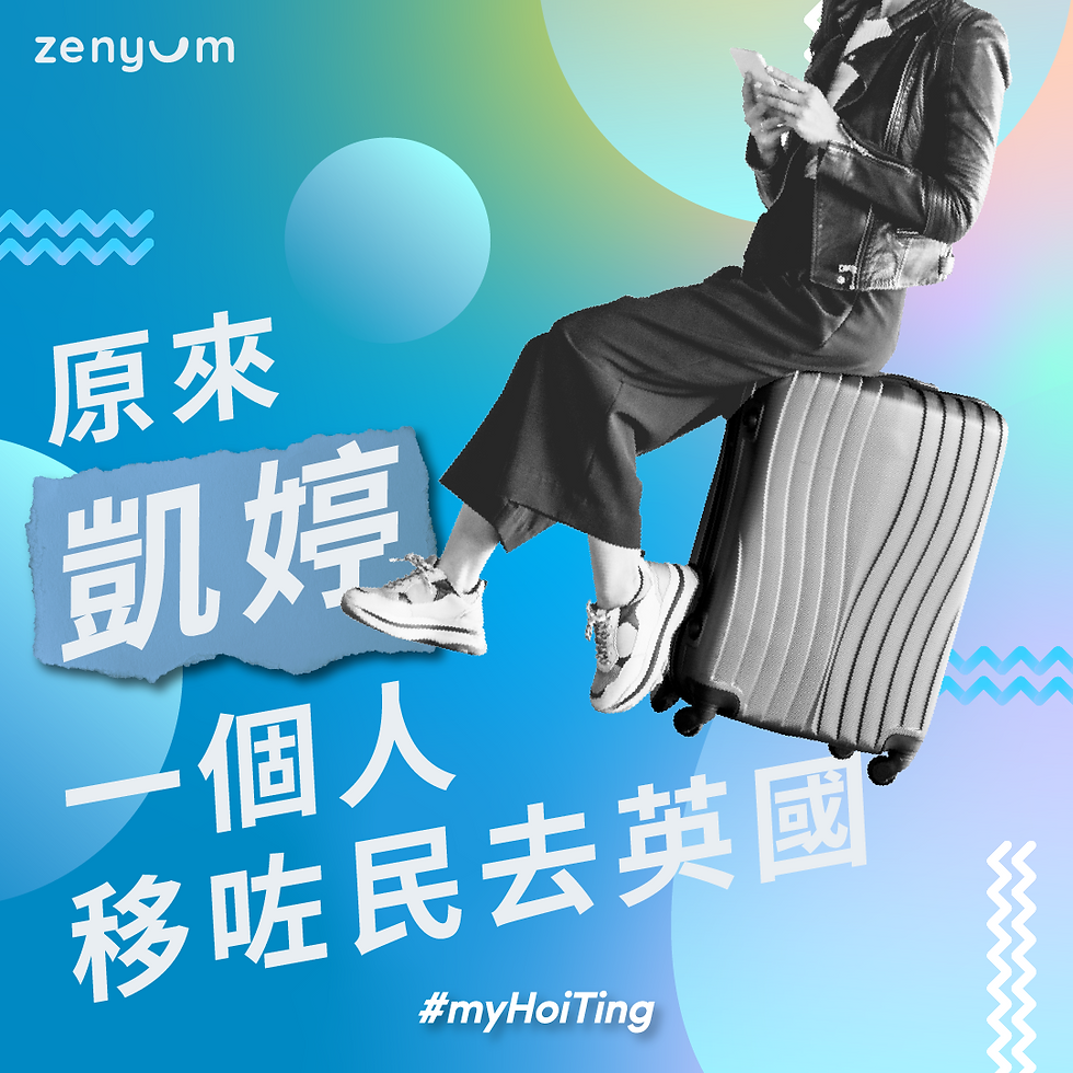 Zenyum - Social Retainer