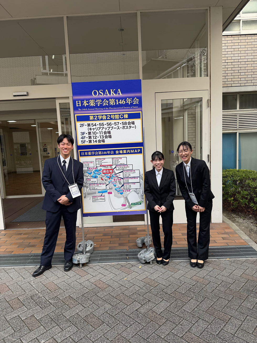 日本薬学会 第146年会に参加しました(優秀発表賞受賞を受賞しました)