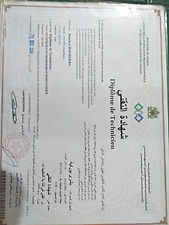 BOUCHRA