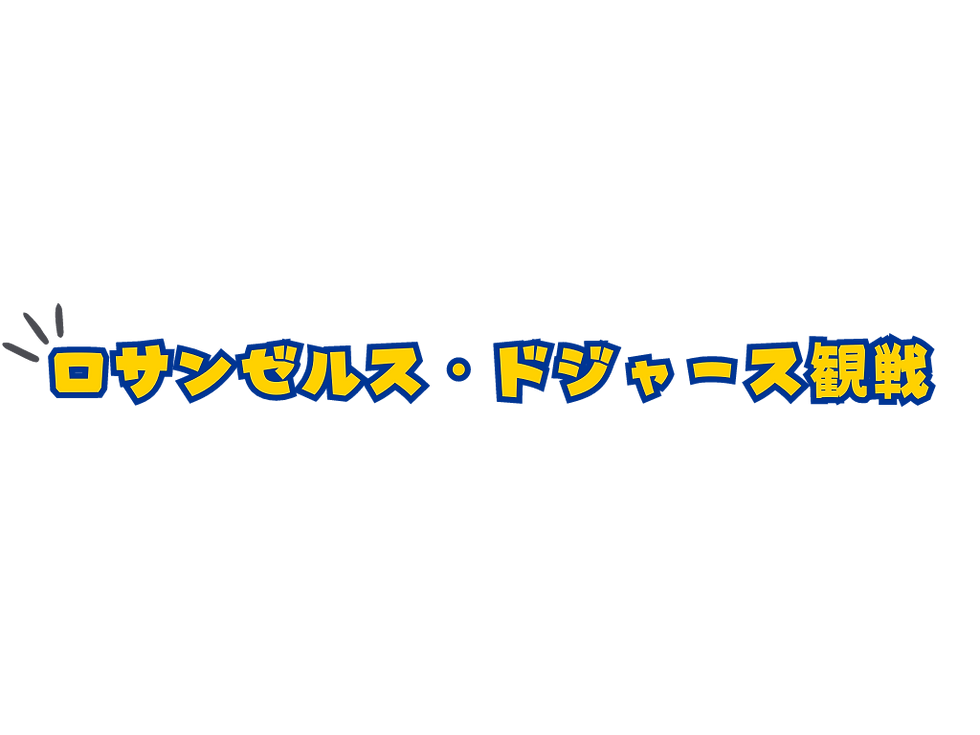Fun Fun FUn (58) (1).png