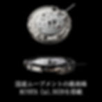 サムネイル： ROYAL SMITH 90-008 シルバー×ゴールド ステンレスブレスレット