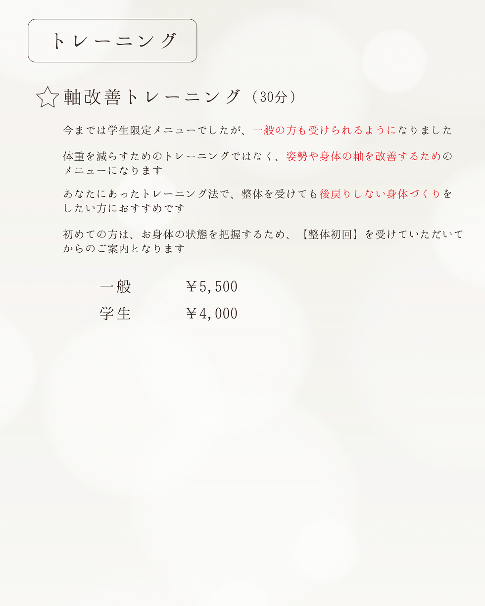 B-CHANGE2026年11月1日から価格改定後の新料金表