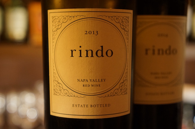 2013&2014 Rindo Kenzo Estate 飲み比べセット