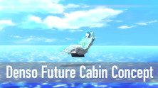 『Denso Future Cabin Concept』