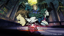 『牙狼<GERO> -VANISHING LINE-』