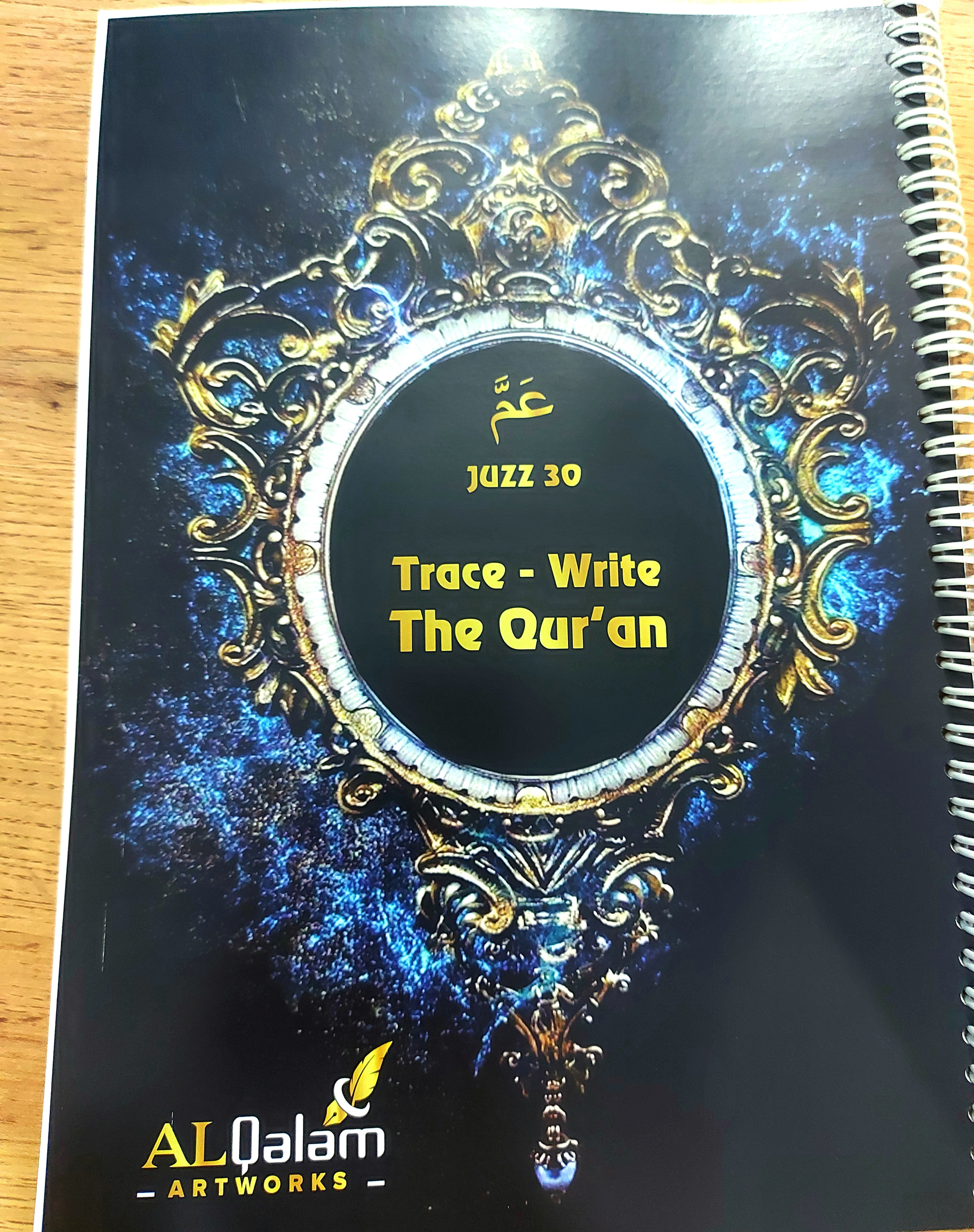 30th Juzz (Amma) Traceable