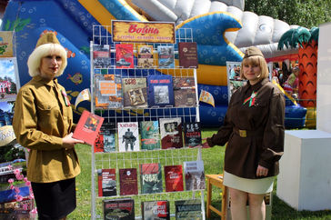 УК «ЦБС г. Бобруйска» (13).JPG