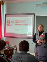 Урок памяти «Нам этот мир завещано беречь» (ГБ № 7 им. А.А.Шогенцукова).jpg
