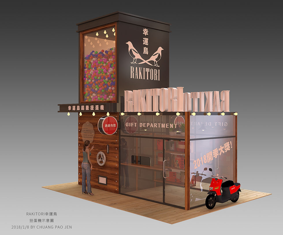 Rakitori_003_1