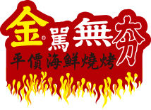 Hlogo.jpg