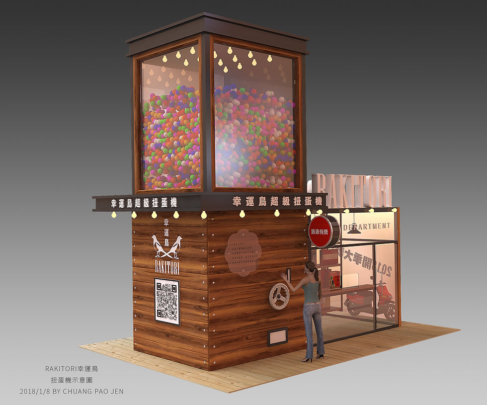 Rakitori_001_1