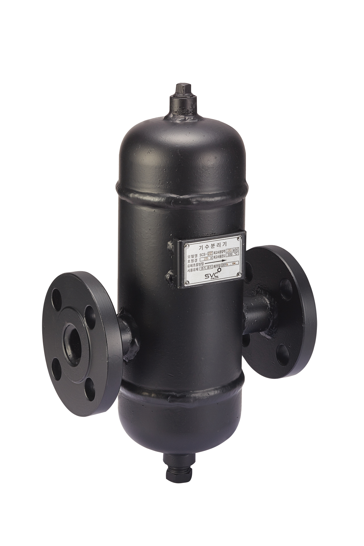 Condensate Separator