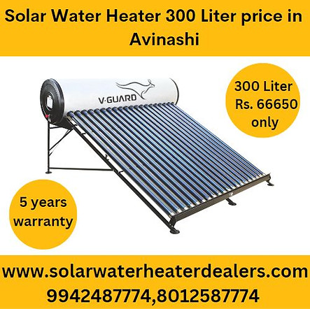 V Guard Solar Water Heater Price in Avinashi