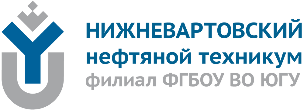 Югу нефтяной техникум. Ннт нижневартовск. Нефтяной техникум сургут. Югу нефтяной техникум. Кукуевицкого 3 сургут техникум.