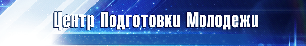 Шапка11 (1).tif