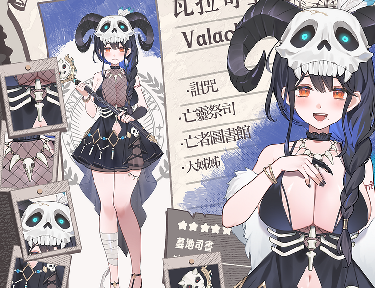 角色展示-2(差分無檔).png