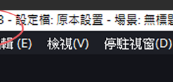 如何在ZOOM使用V皮開會,只需四步驟!