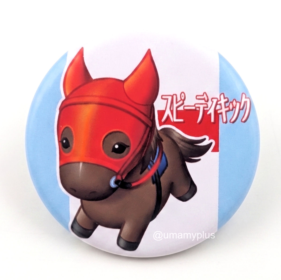 スピーディキック