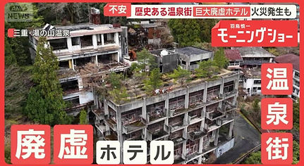 羽鳥慎一モーニングショー (2).jpg