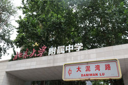 7A85E101-0BD5-42DB-9811-EC8FE803B44D