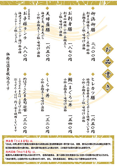 oshinagki.jpg