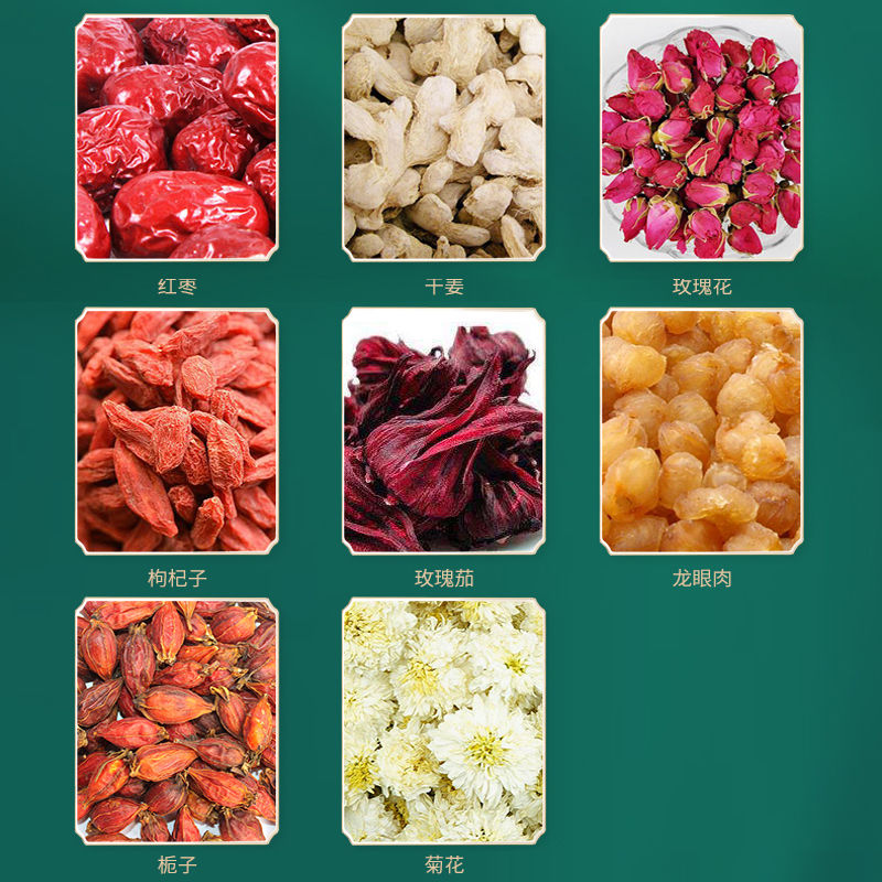 縮圖：南京同仁堂 红枣桂圆玫瑰枸杞茶-养肾，养颜/5g*30袋