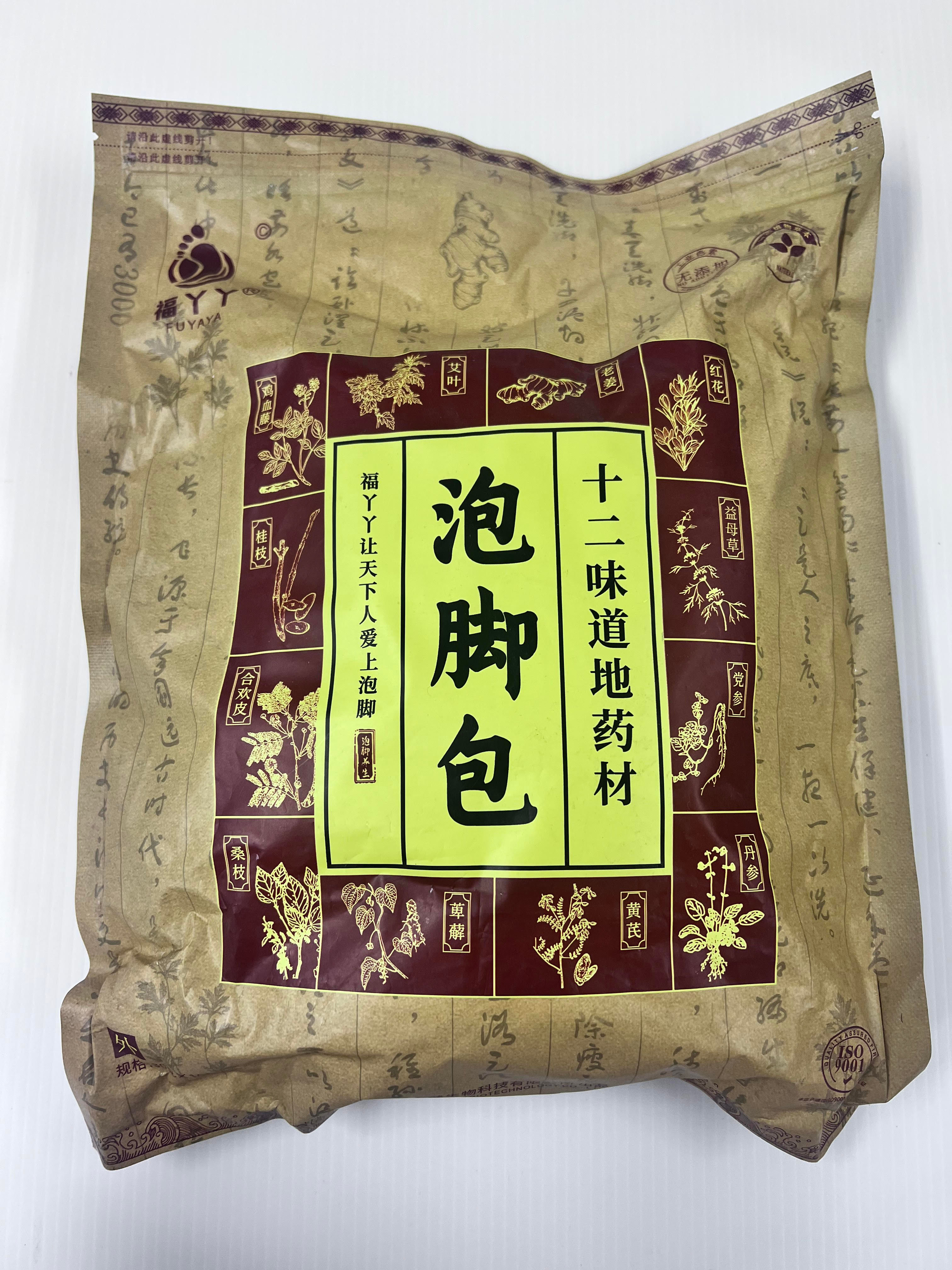 泡脚包30g*10-十二味药材