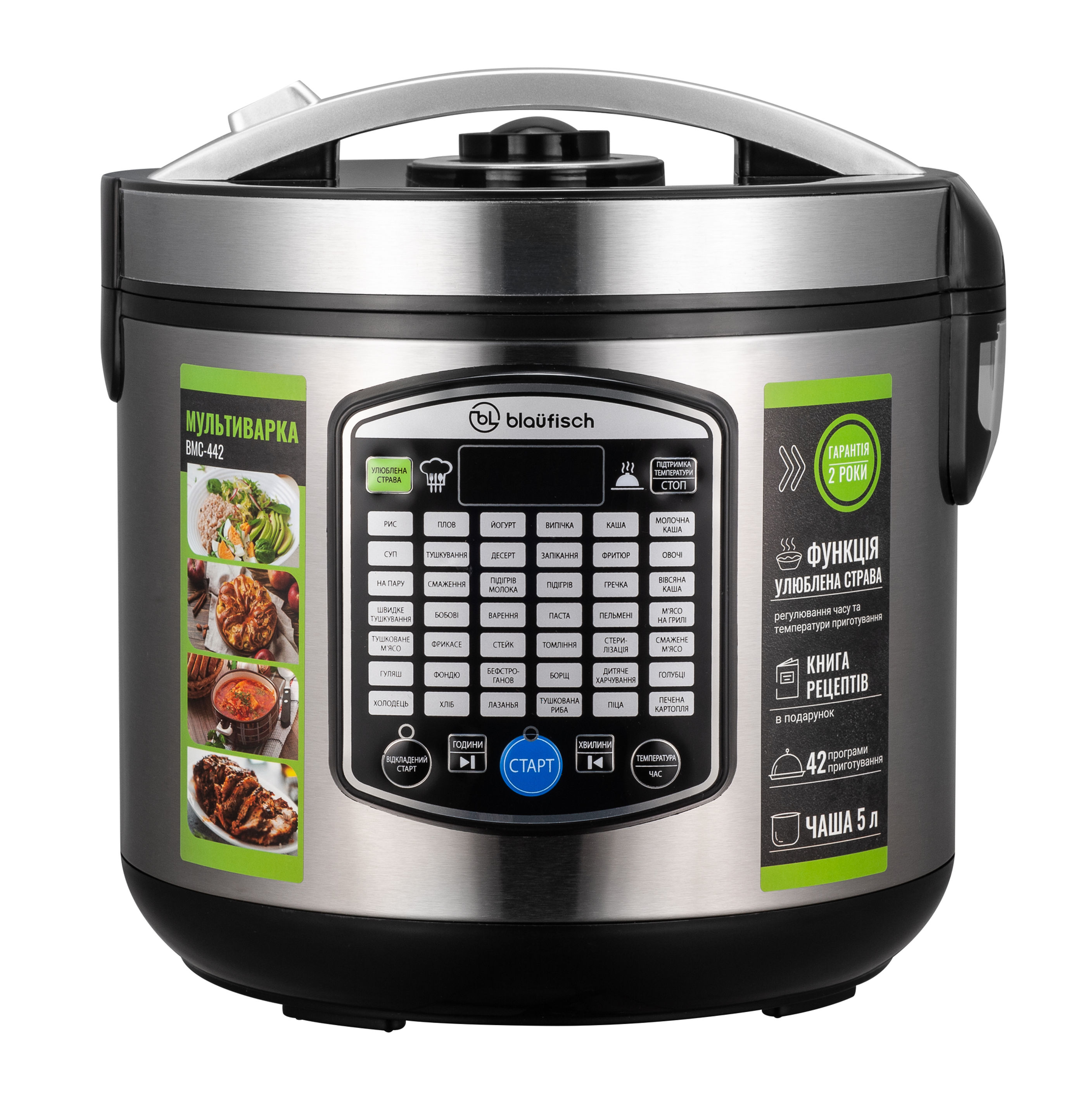Мультиварка Blaufisch BMC-442