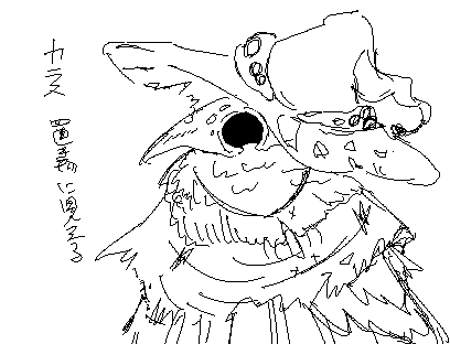 karasuma