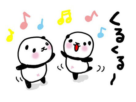 できる!