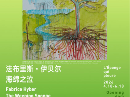 L’Éponge qui pleure