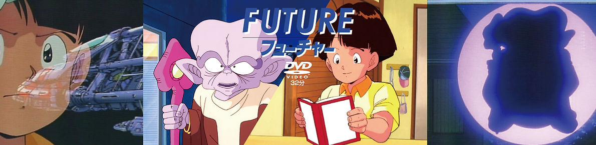 子供のやる気を引き出すアニメ Anime Future Dvd フューチャー 子供のやる気を引き出すアニメ Anime Future Dvd フューチャー