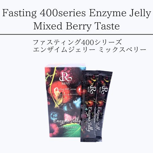 REVI ファスティング400シリーズ エンザイムジェリー ミックスベリー
